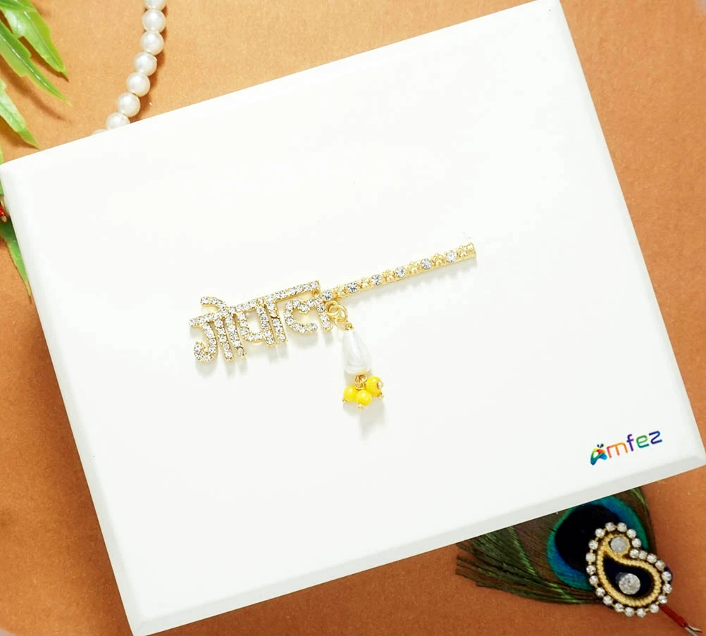 Multi Stone Pearl Beads Work Gopala Flute ( 2.5 Inch )