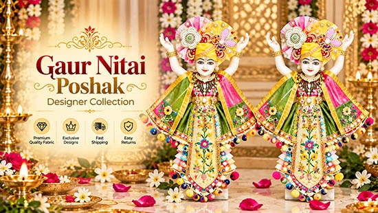 Laddu Gopal