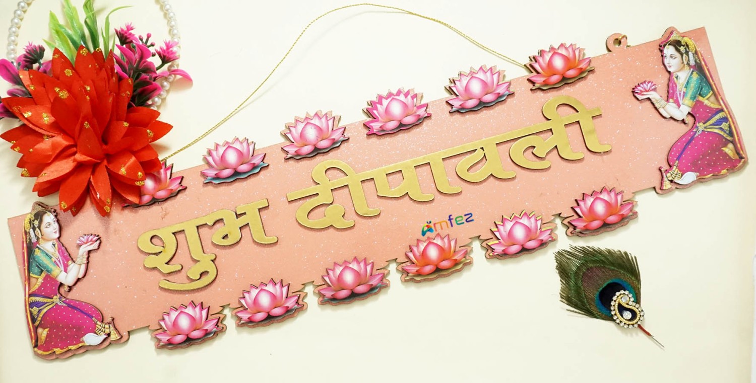 Red Glitter Printed Work Shagun Envelope