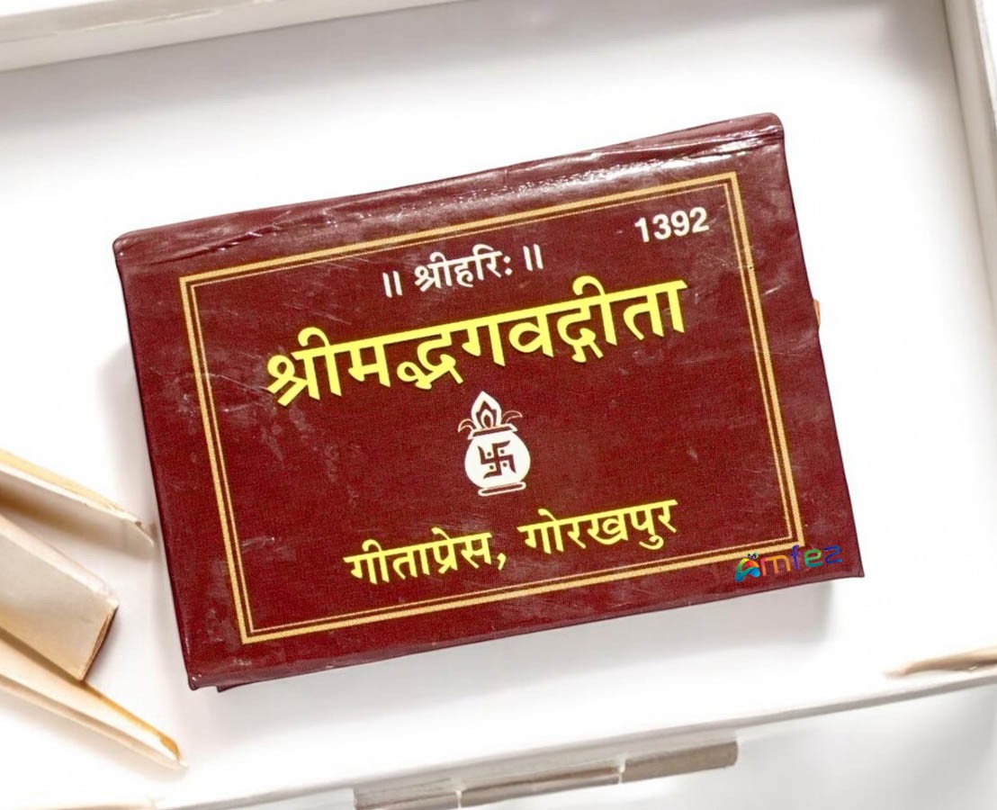 Srimad Bhagavat Pocket Gita Book - (Sanskrit)