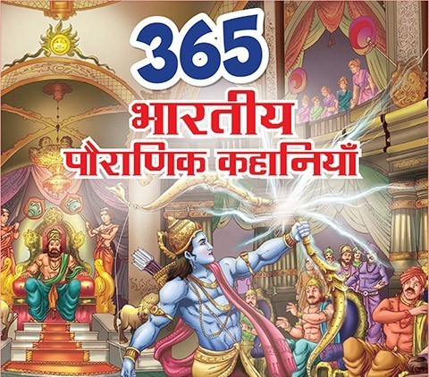 Laddu Gopal